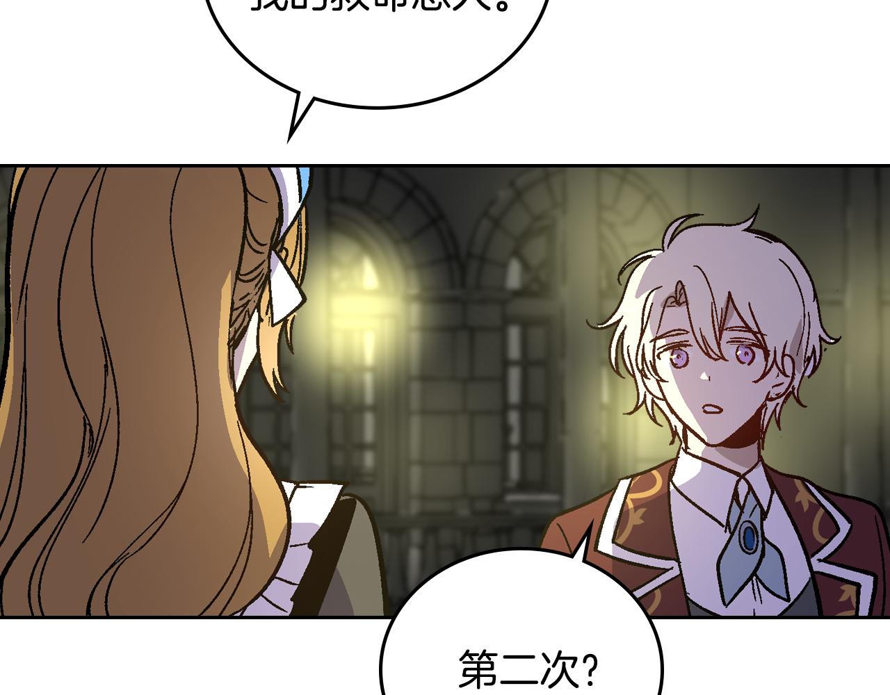 第57话 旧情人78