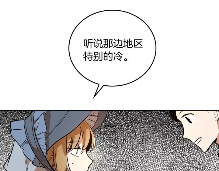 第29话 比想象中要好很多47