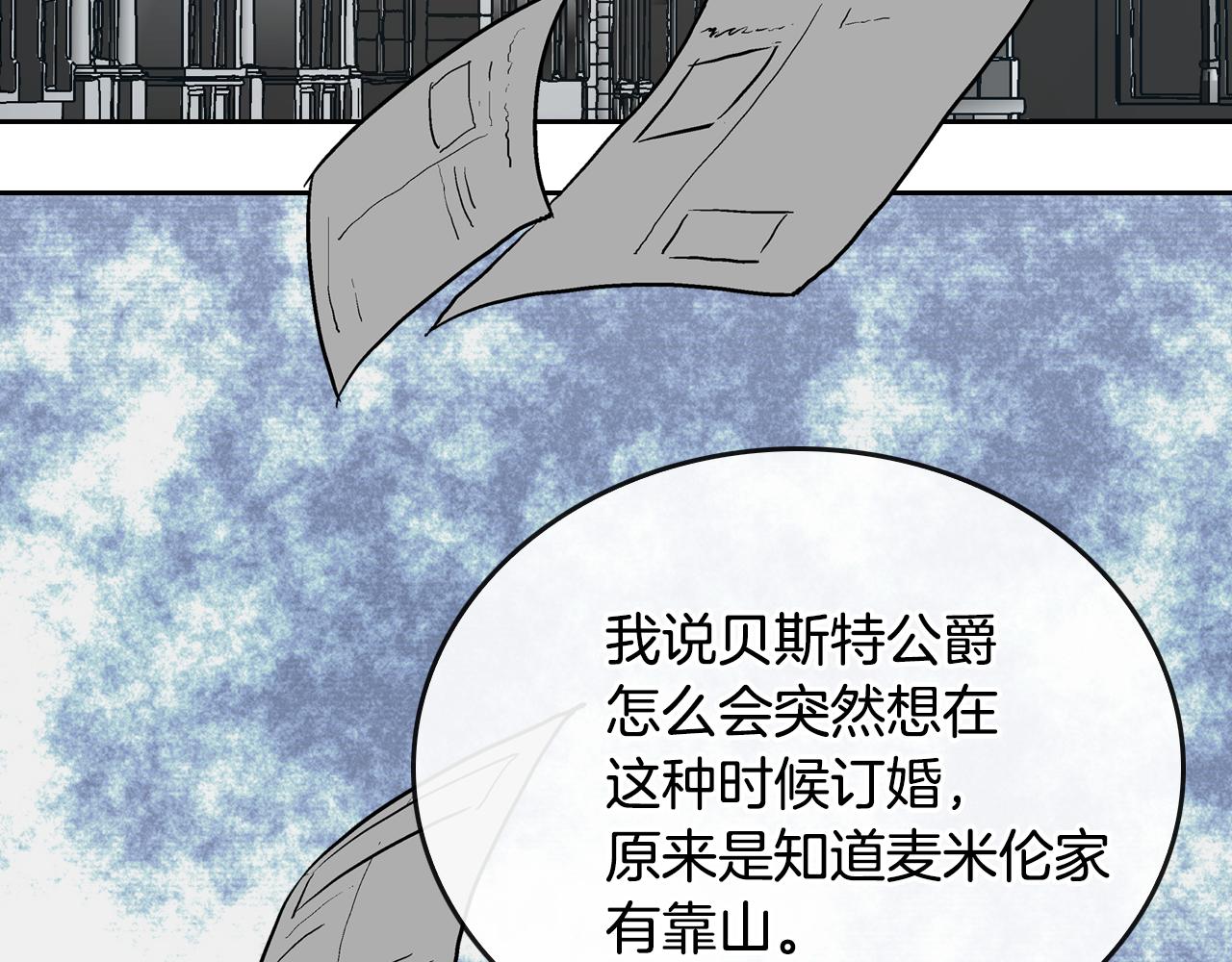 第43话 一般人能做到55
