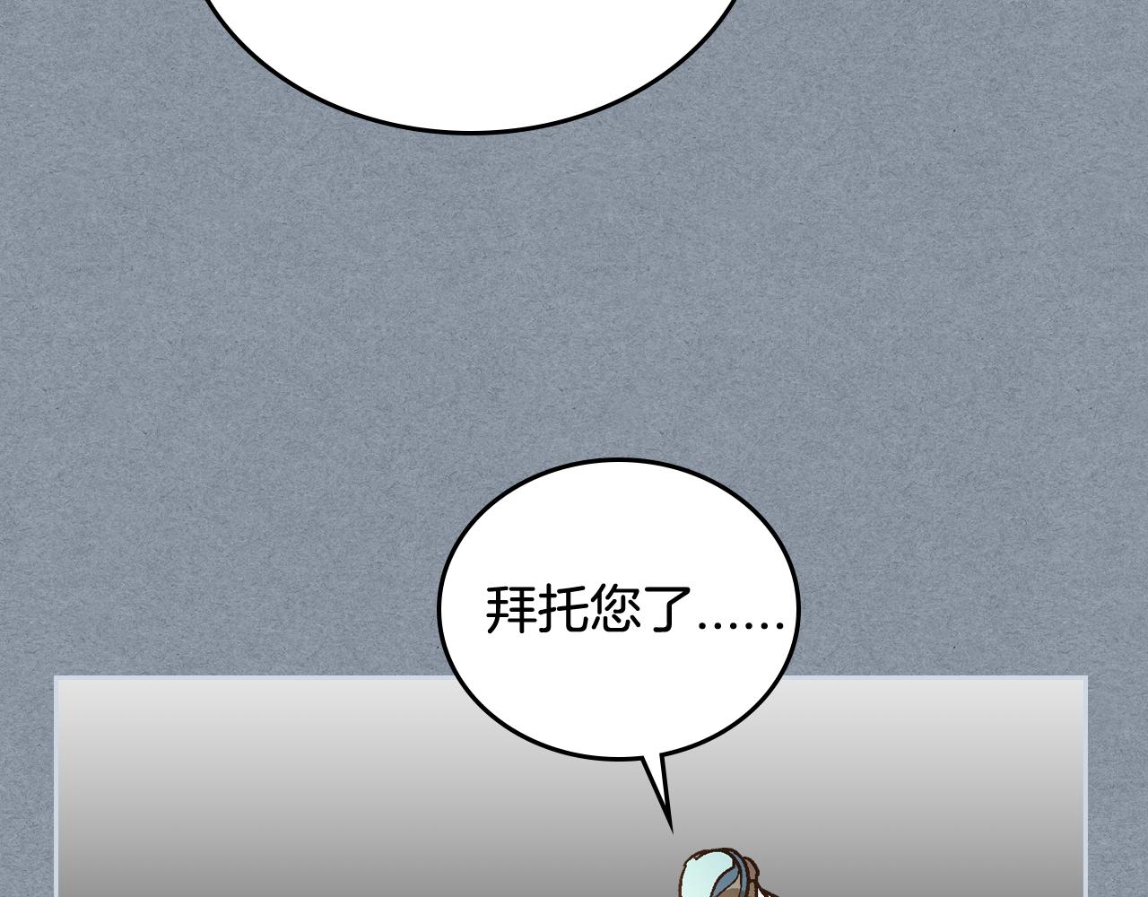 第68话 逃避94