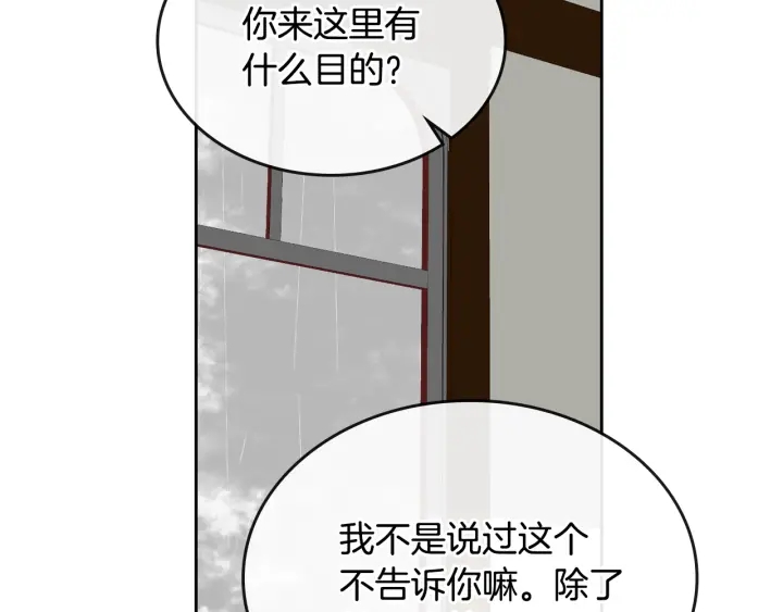 第145话 重写故事114