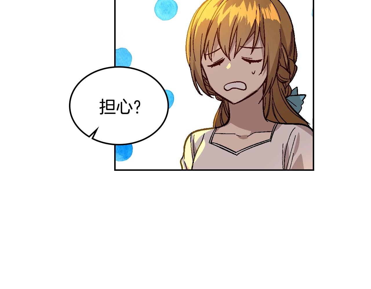 第107话 只是个误会76