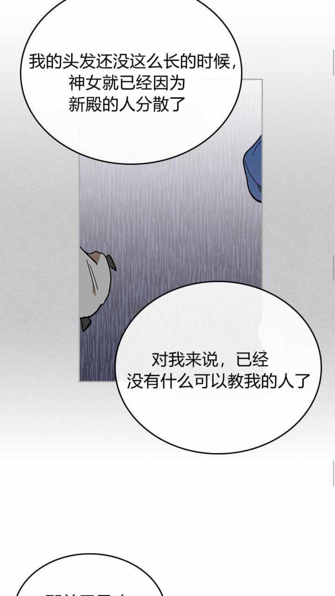 第125话 三个骑士41