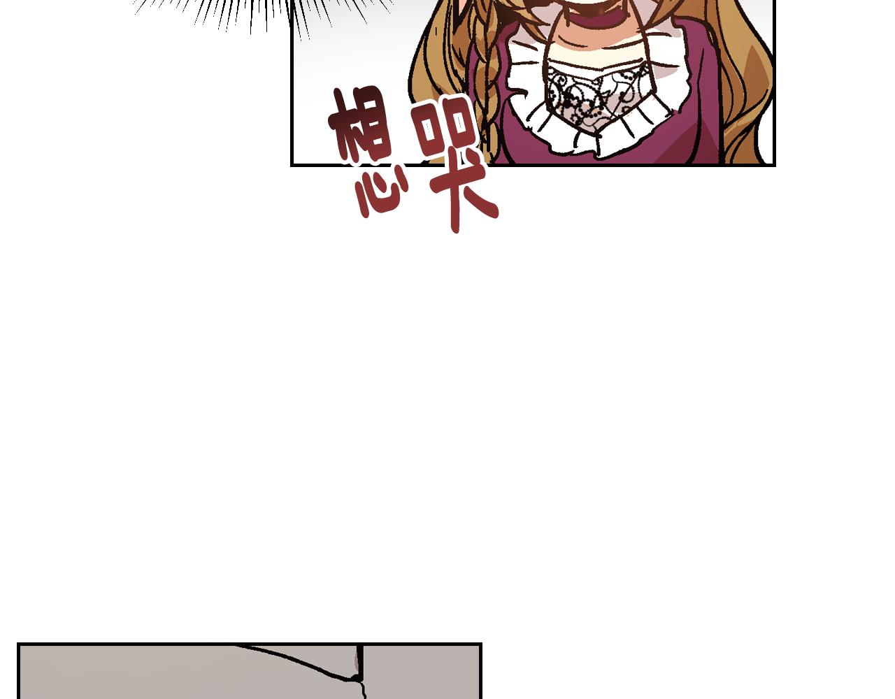 第53话 我很中意你63