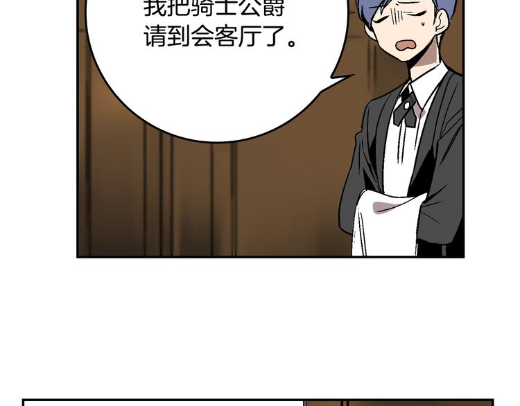 第5话 真正的爱情24