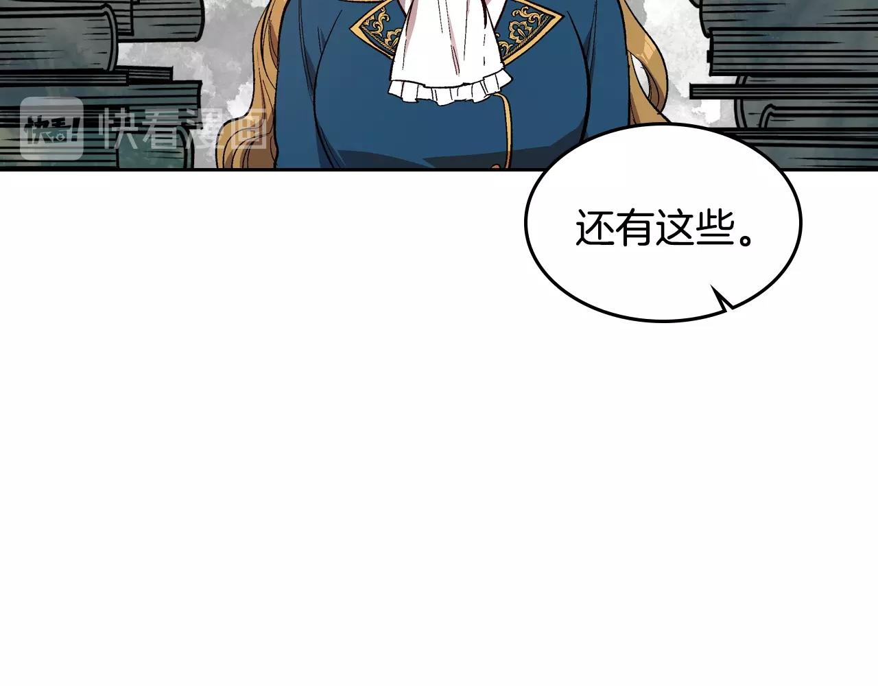 第90话 感情是累赘？51