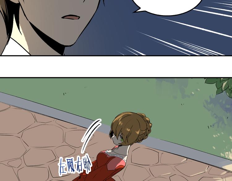 第3话 努尔骑士87