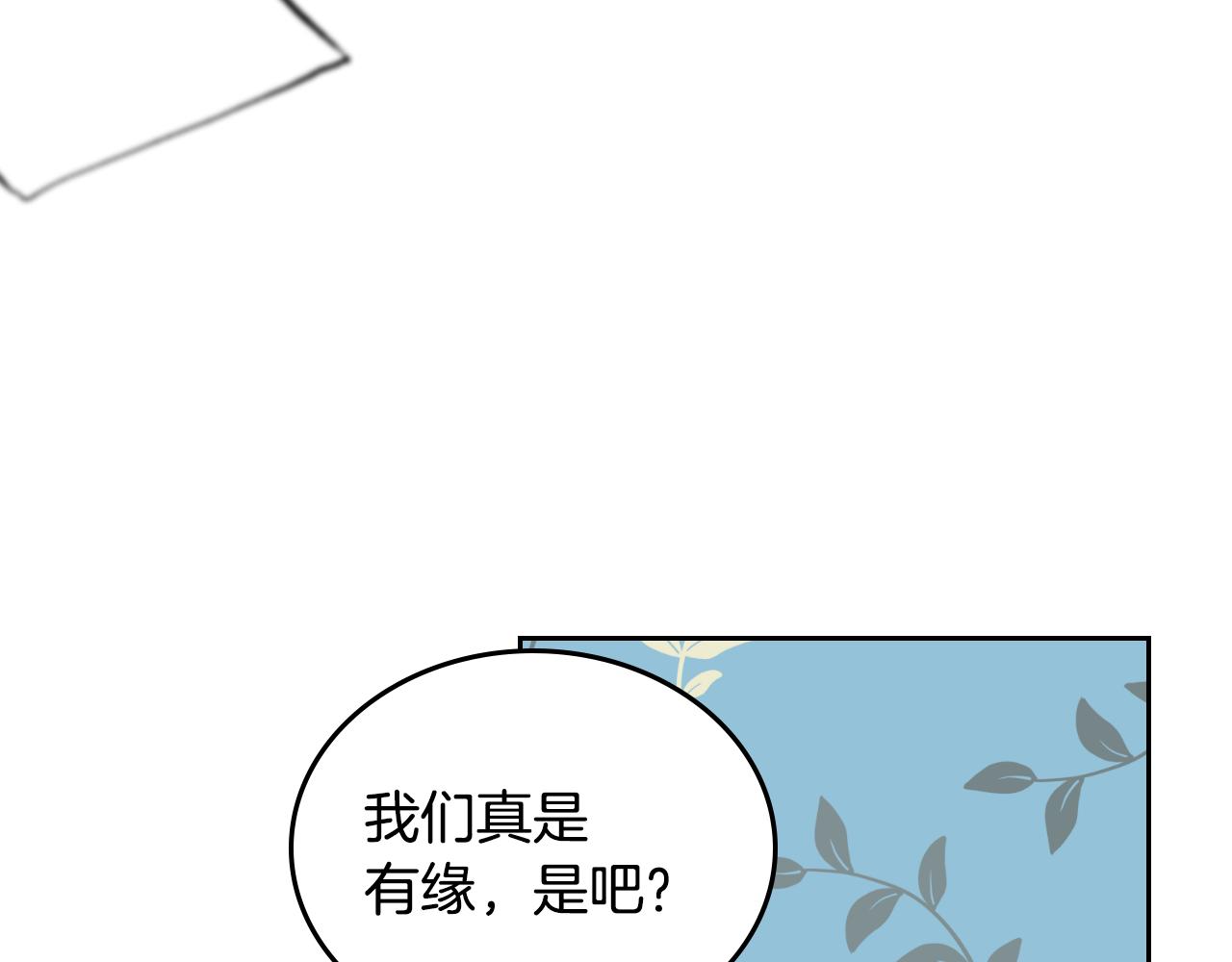 第73话 别人的男人118