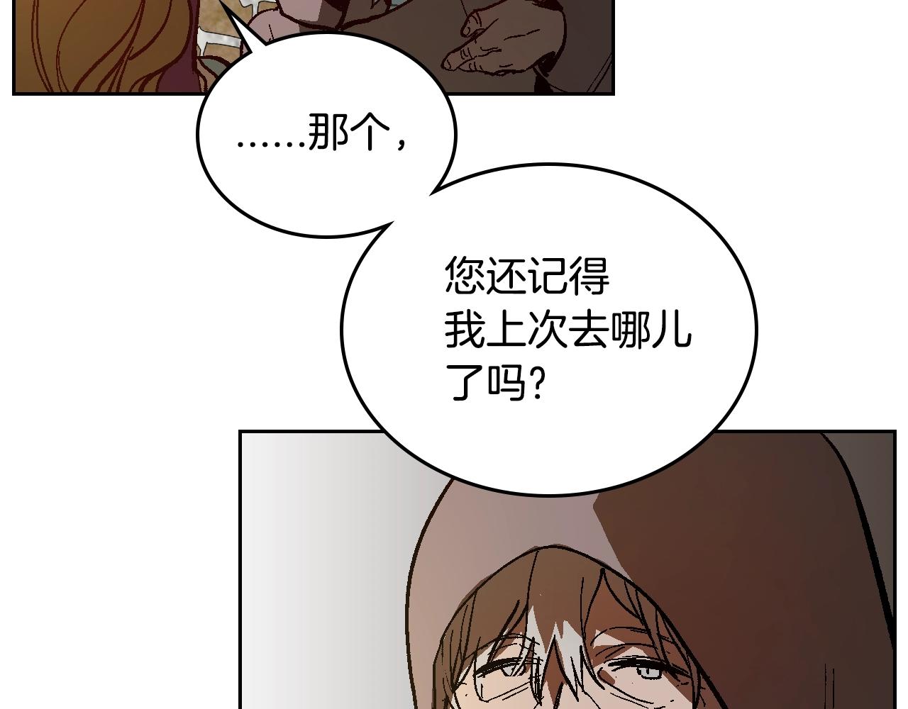 第78话 我全都要99