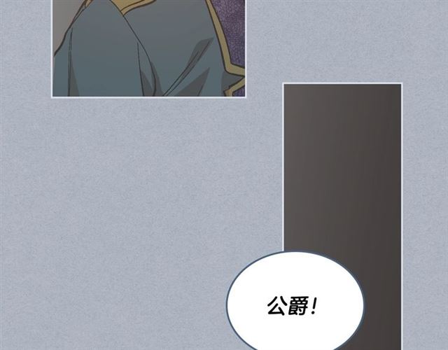 第94话 为你准备的惊喜34