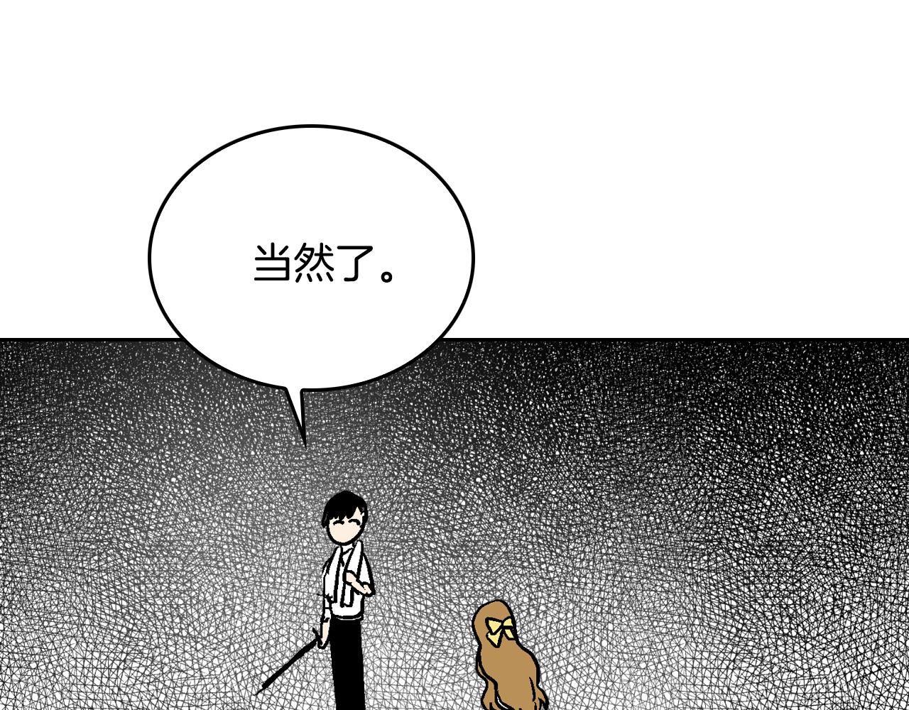 第43话 一般人能做到113