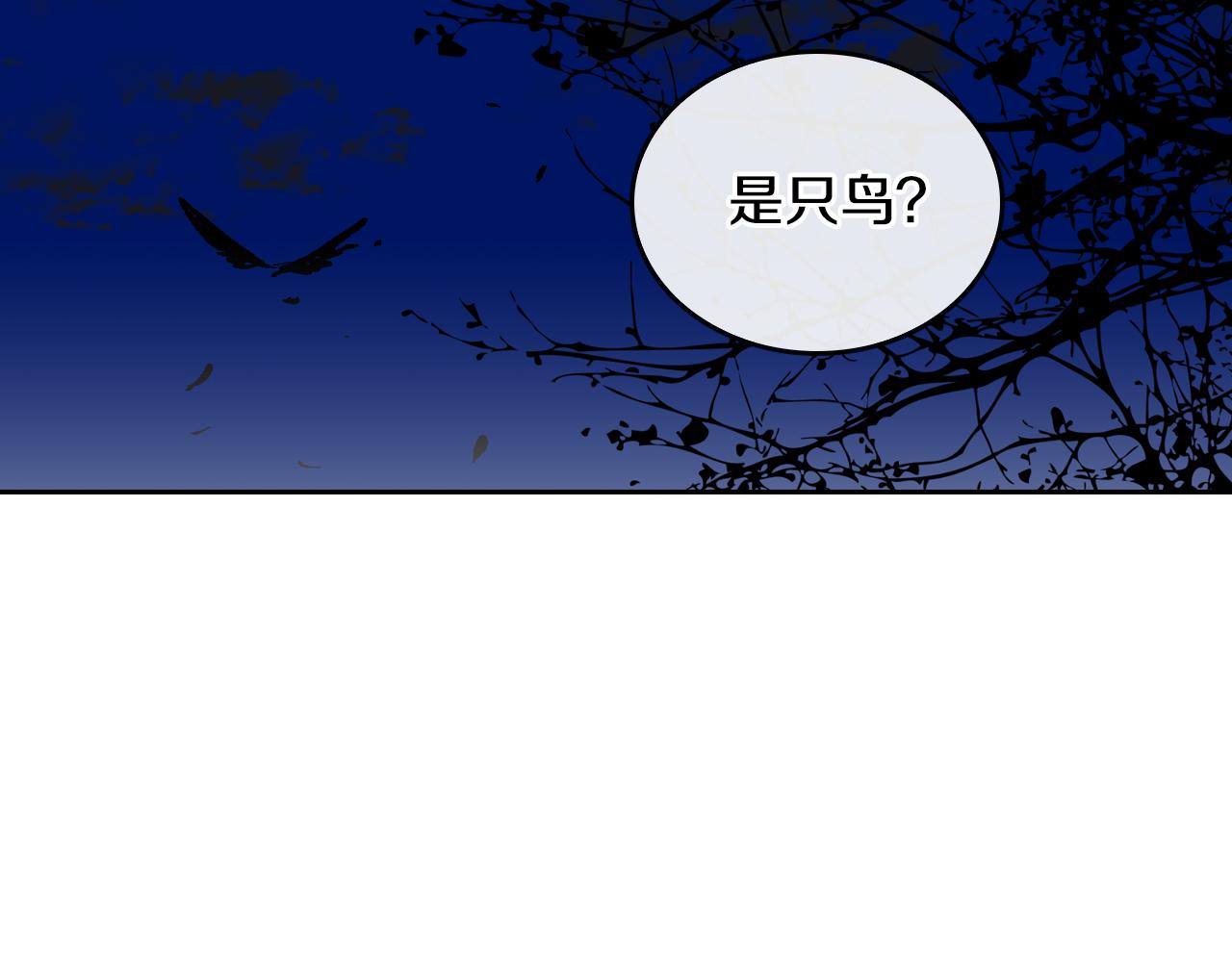 第45话 千万不要照镜子98