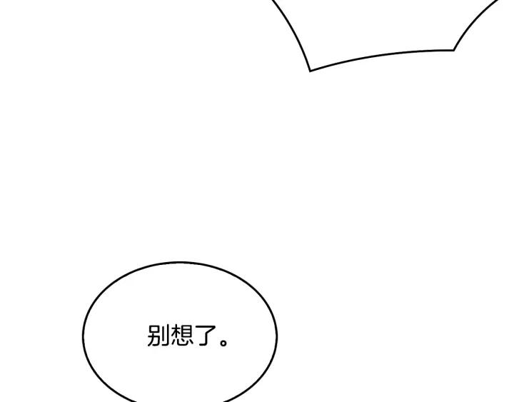 第10话 入住之日72