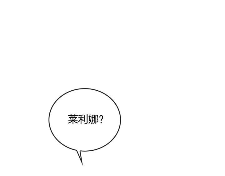 第27话 留在我身边119