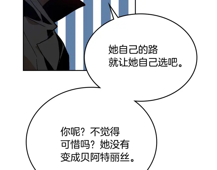 第145话 重写故事92