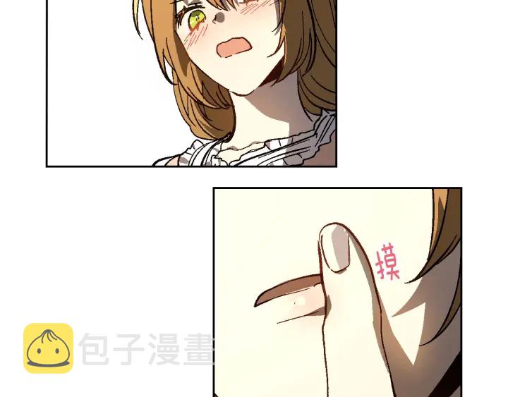 第130话 你疯了吗？105