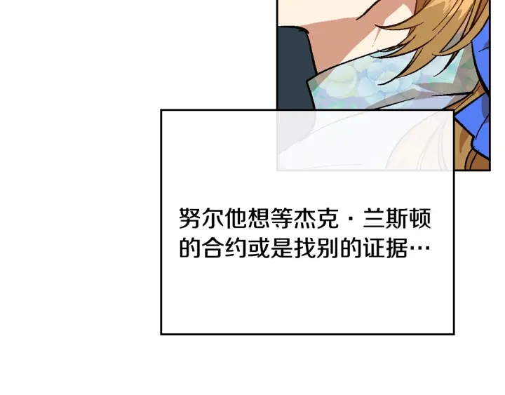 第133话 你快死了155