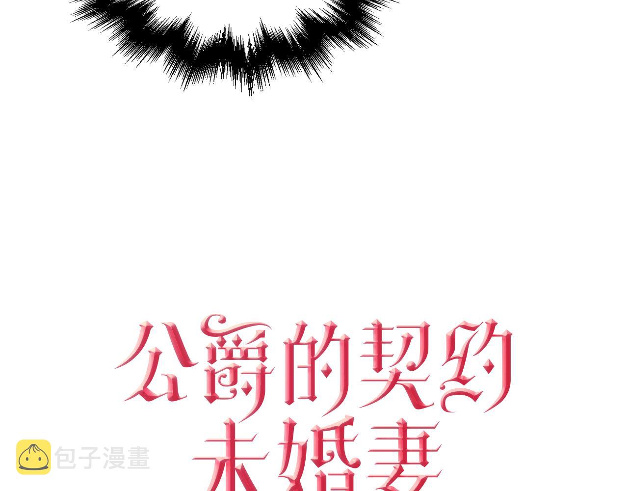 第57话 旧情人3