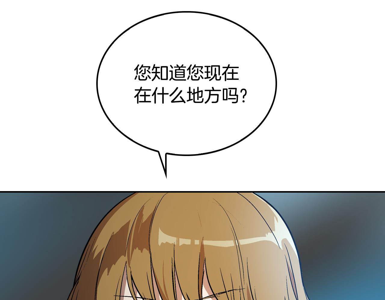 第42话 要疯掉了7