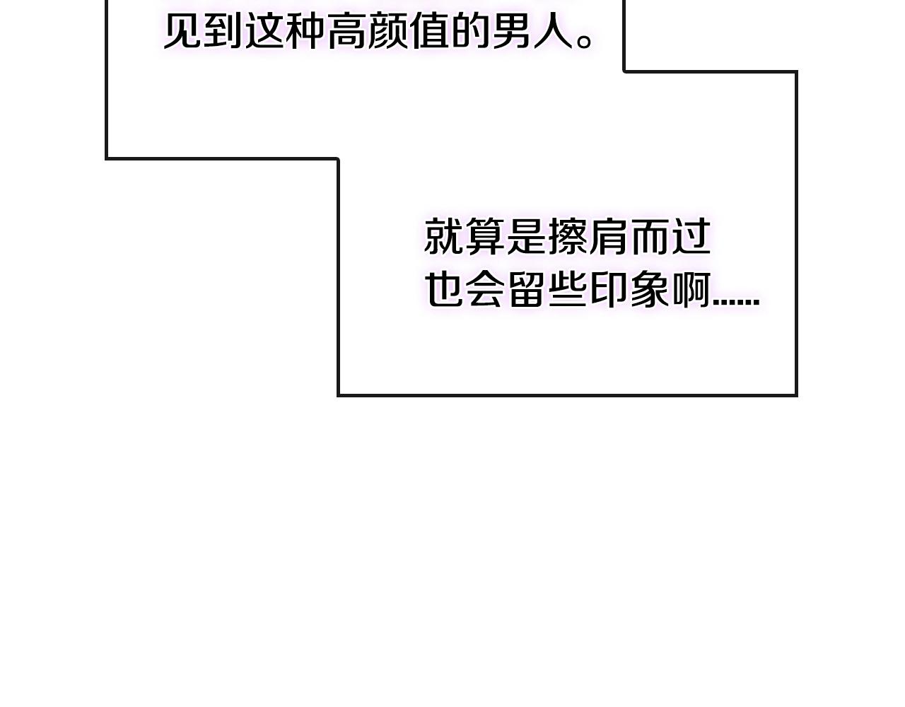 第49话 真是个美人69
