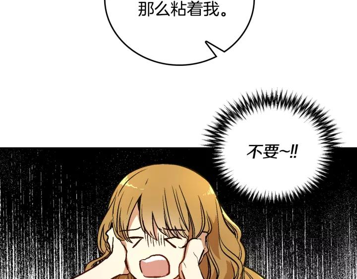 第24话 变身小女仆22