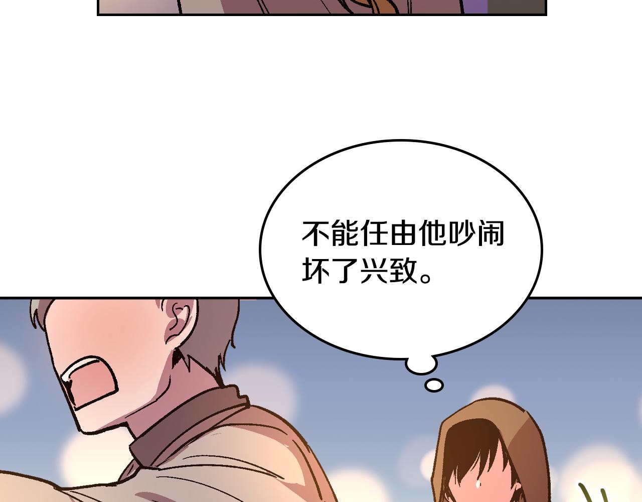 第69话 夜市97
