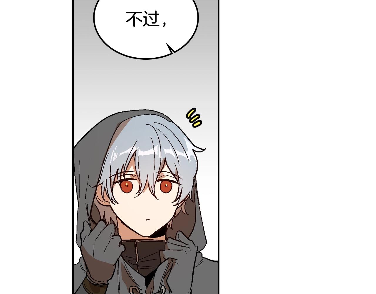 第90话 感情是累赘？11