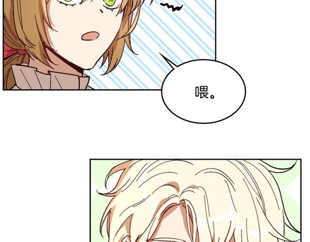 第93话 抢占你的爱89