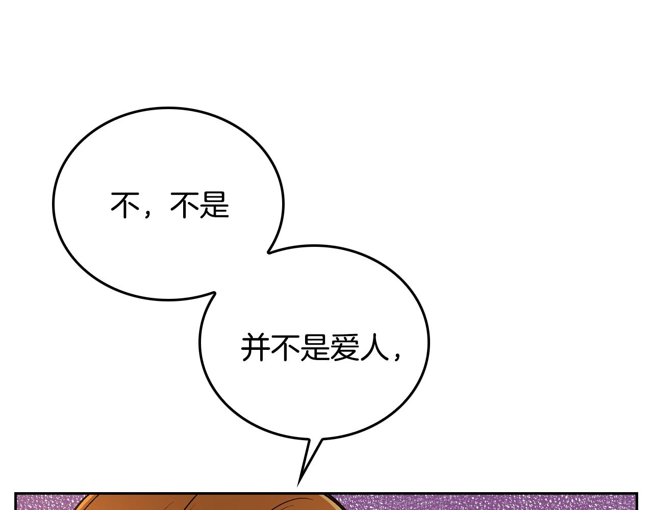 第49话 真是个美人15