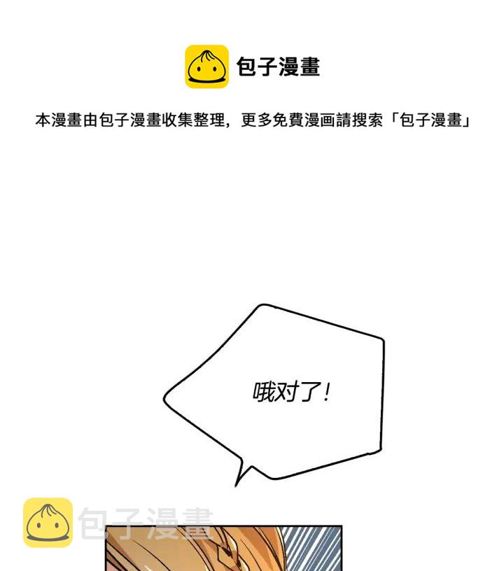 第18话 绑架0
