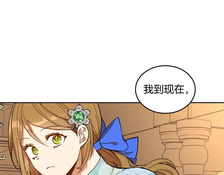 第134话 我没时间了94