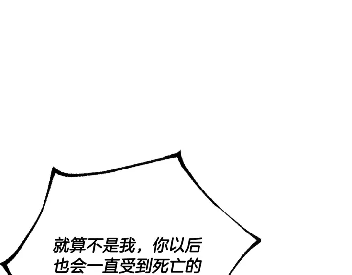 第141话 摆脱设定48