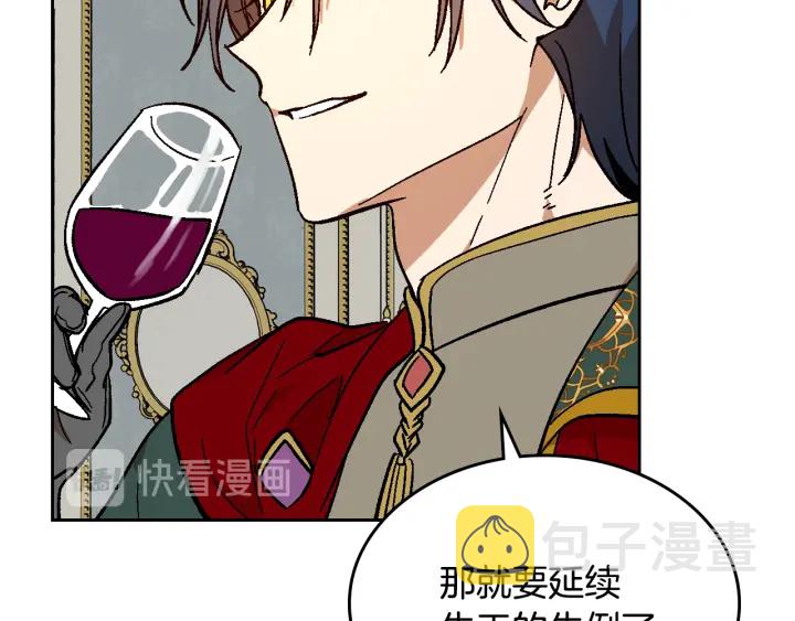 番外3 心有所属129