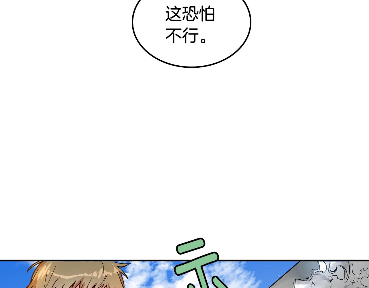 第79话 幽会85