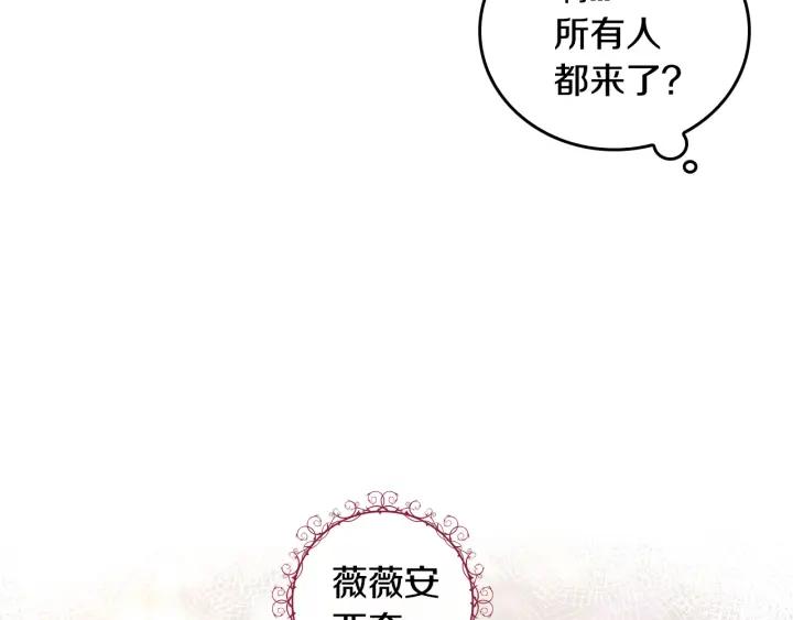 第30话 讨伐战111
