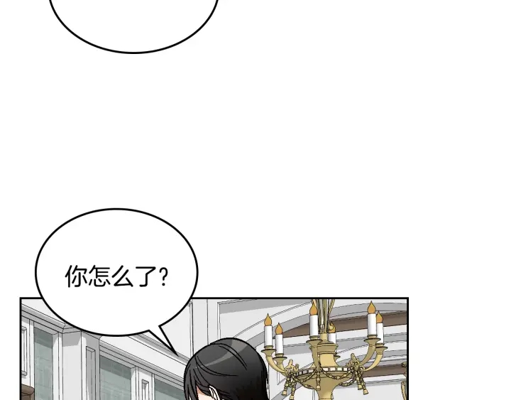 第132话 漏洞百出102