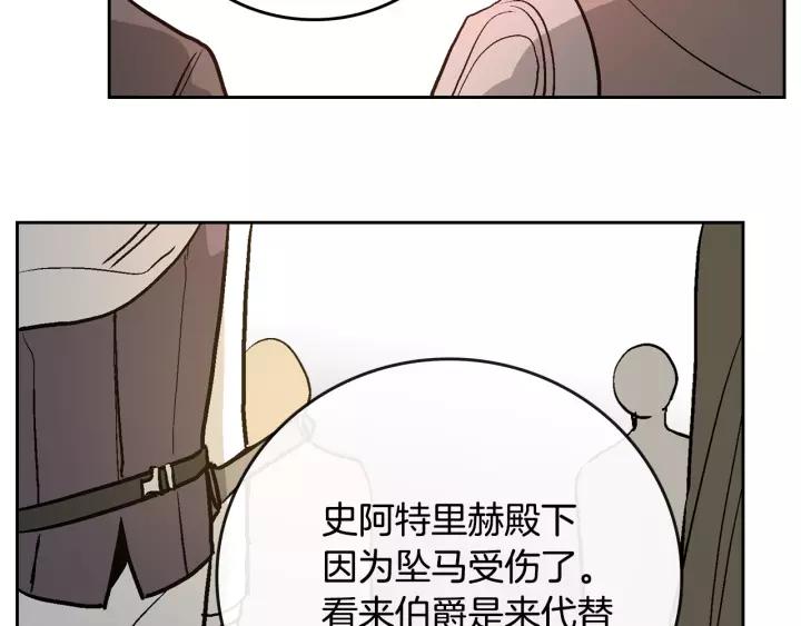 第29话 比想象中要好很多71