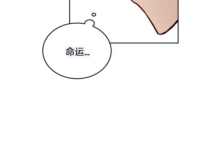 第36话 自己的命运94