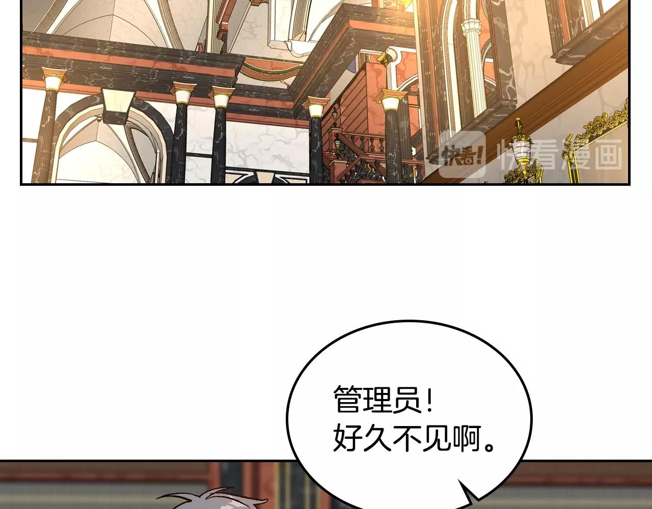 第85话 一定要改变他的命运！76