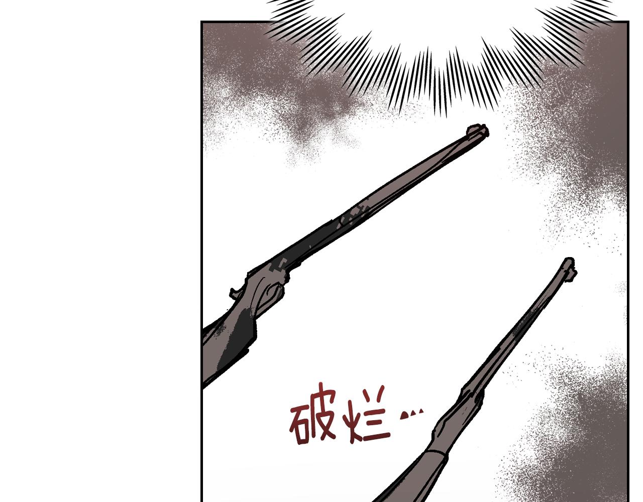 第70话 别打扰她的雅兴10