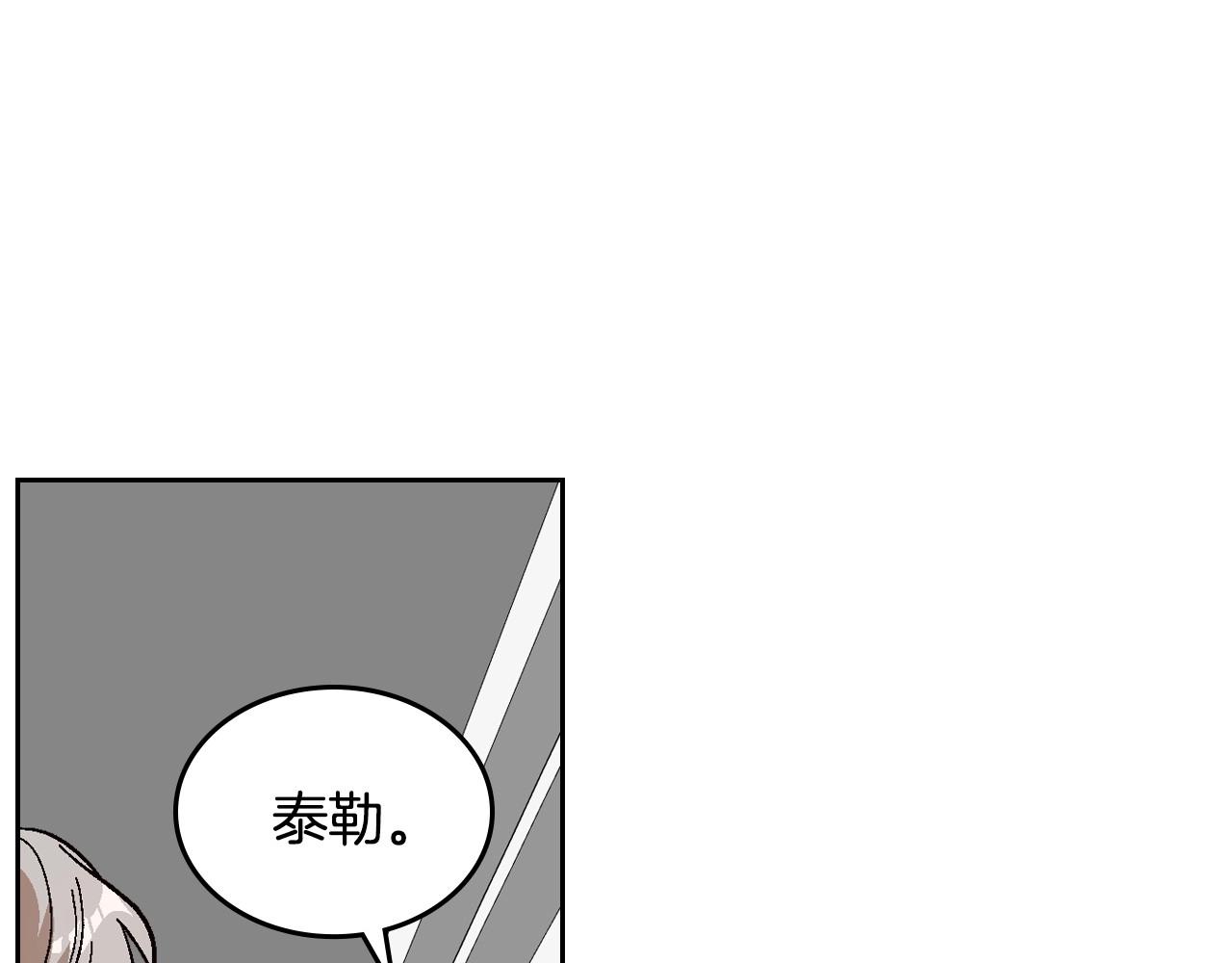 第105话 我不会拖你后腿！38