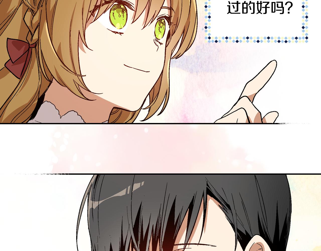第53话 我很中意你119