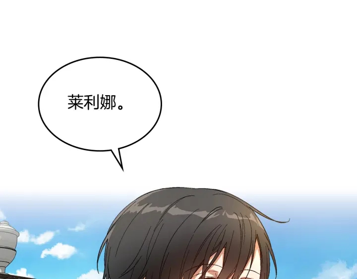 番外7 永远的秘密26