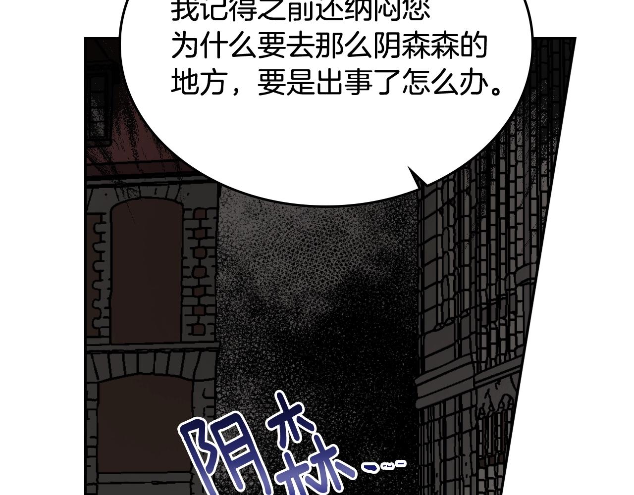 第78话 我全都要76