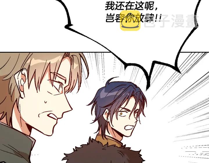 第136话 格杀勿论119