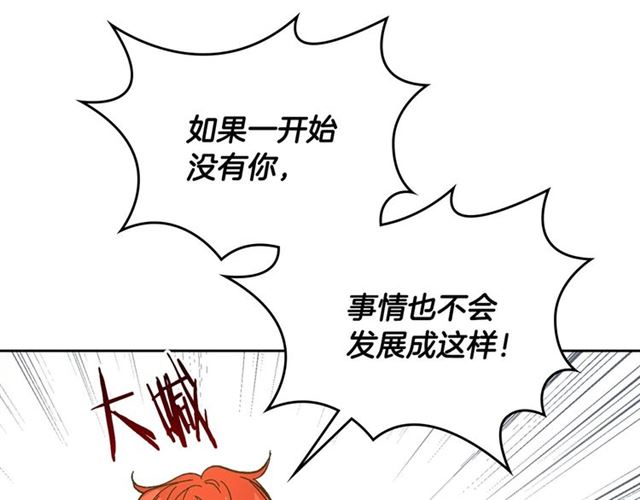 第115话 身陷危机73