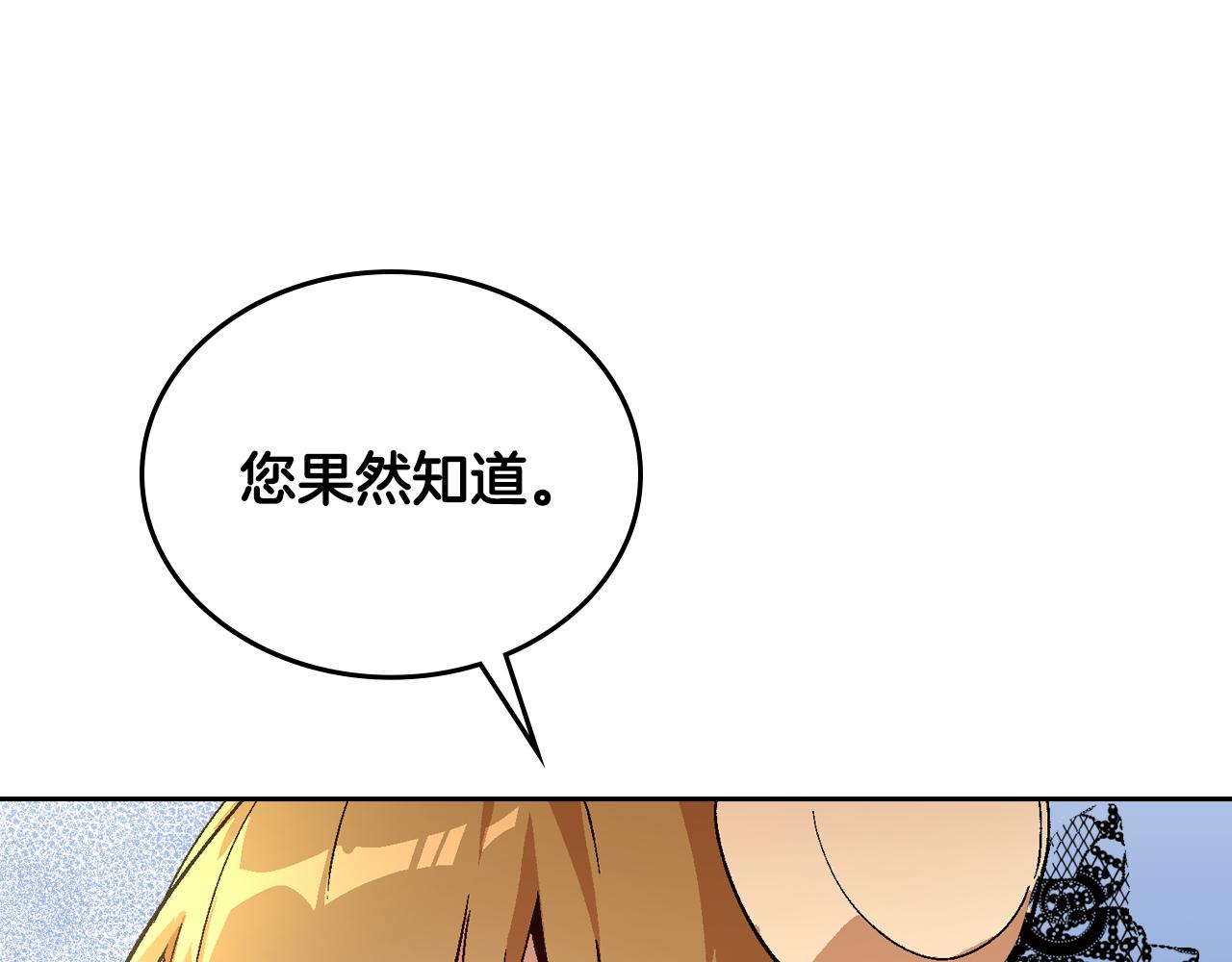 第55话 与他相像60