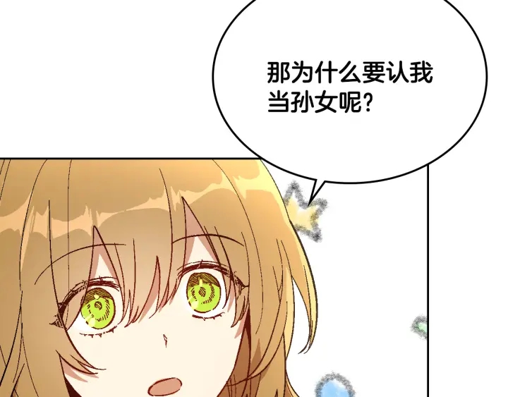 番外10 孕吐135