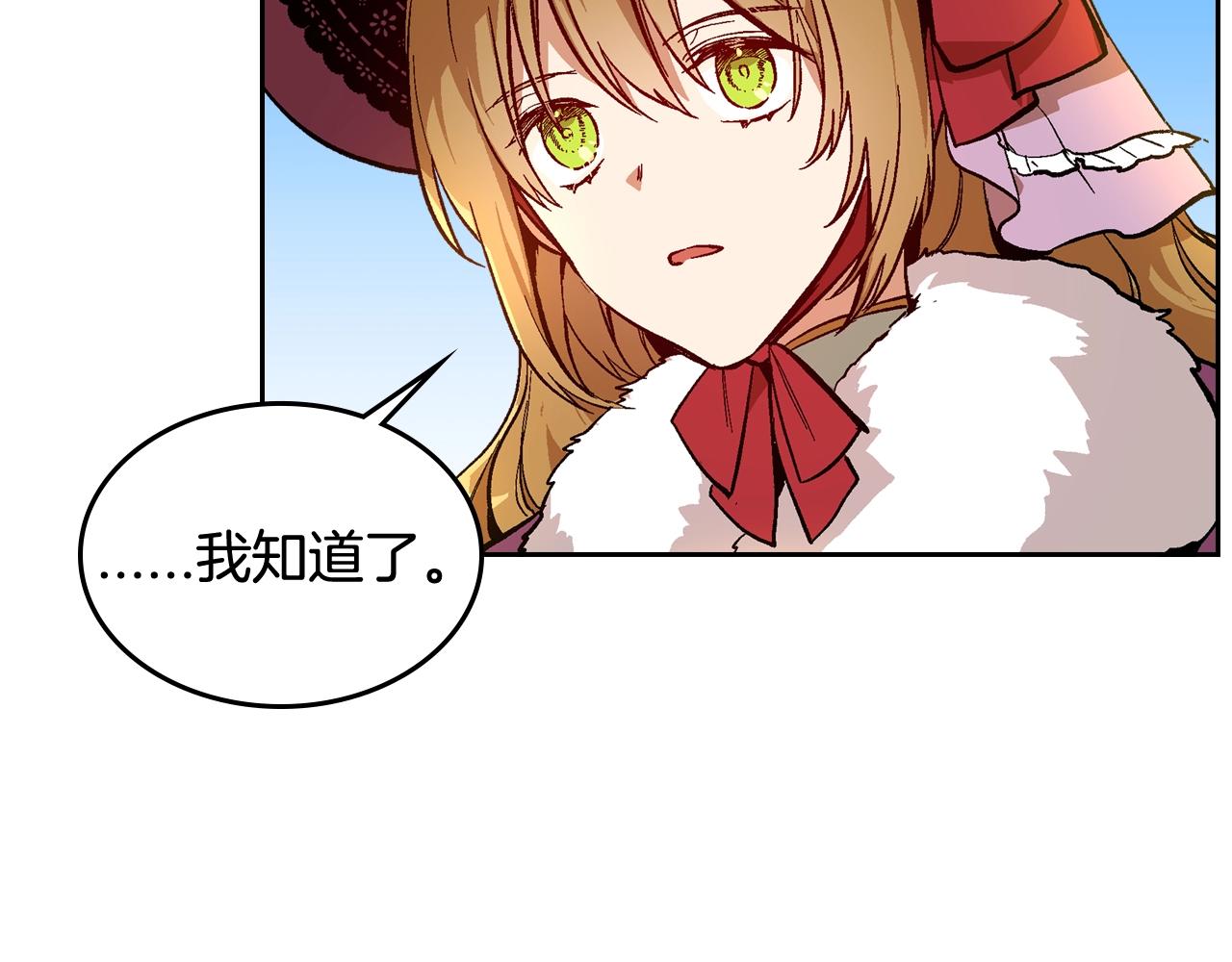 第78话 我全都要78