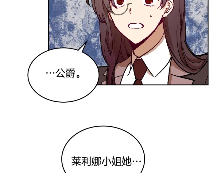 第138话 抓捕反贼143